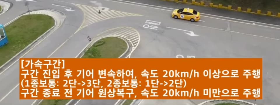 속도 유지