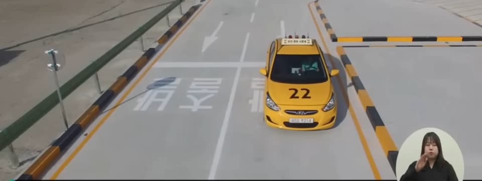돌발상황 코스 안내