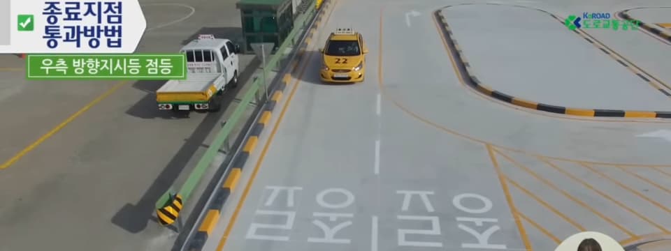 종료방법