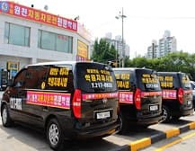 수원원천자동차운전전문학원 사진 1