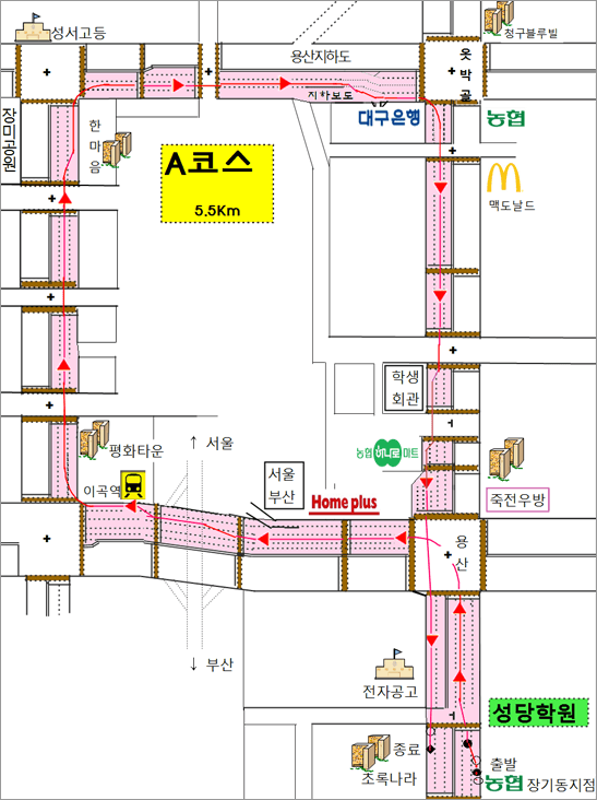 도로주행A
