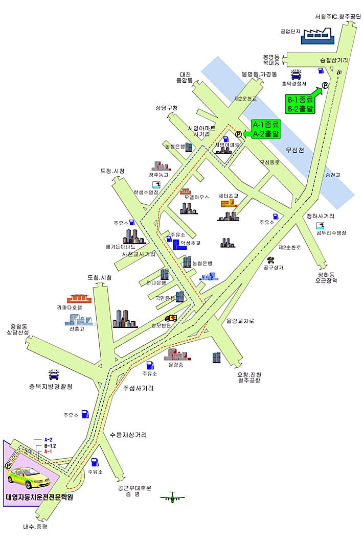 도로주행A
