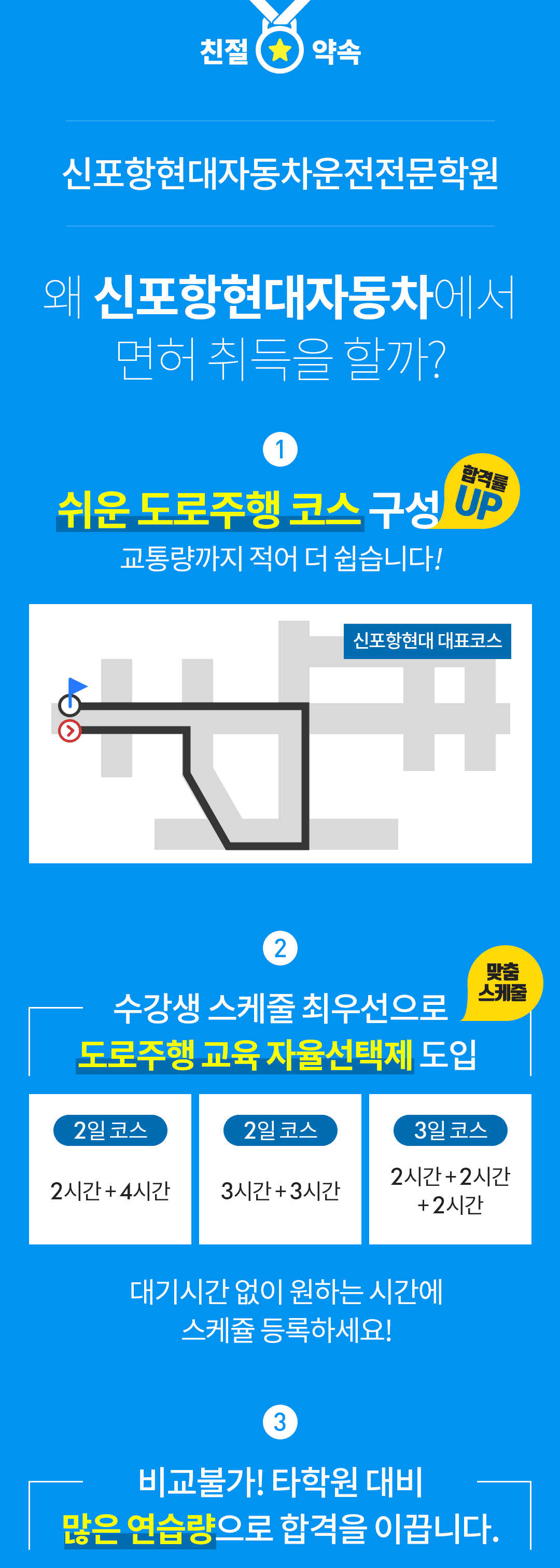 학원 상세 소개 이미지 1