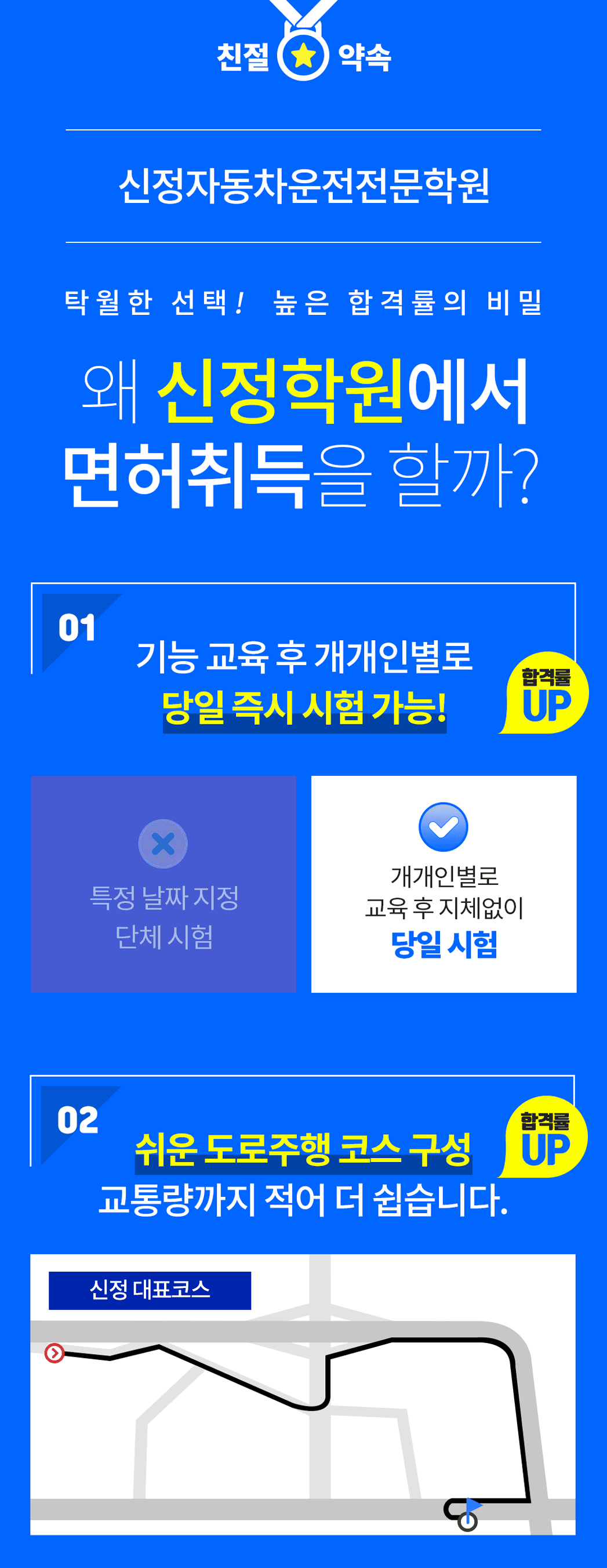 학원 상세 소개 이미지 1