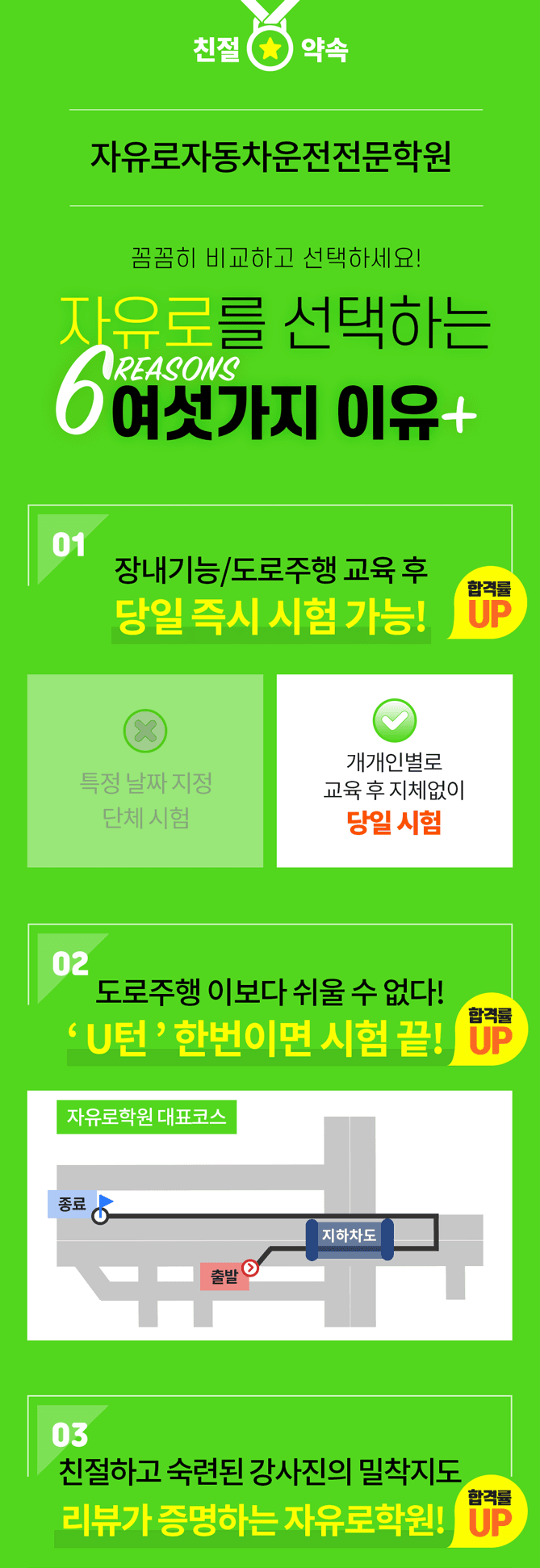 학원 상세 소개 이미지 1