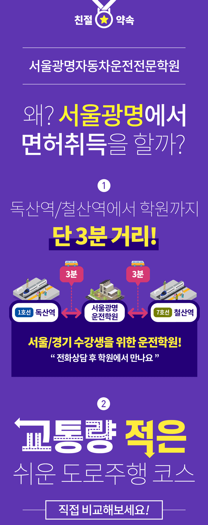 학원 상세 소개 이미지 1