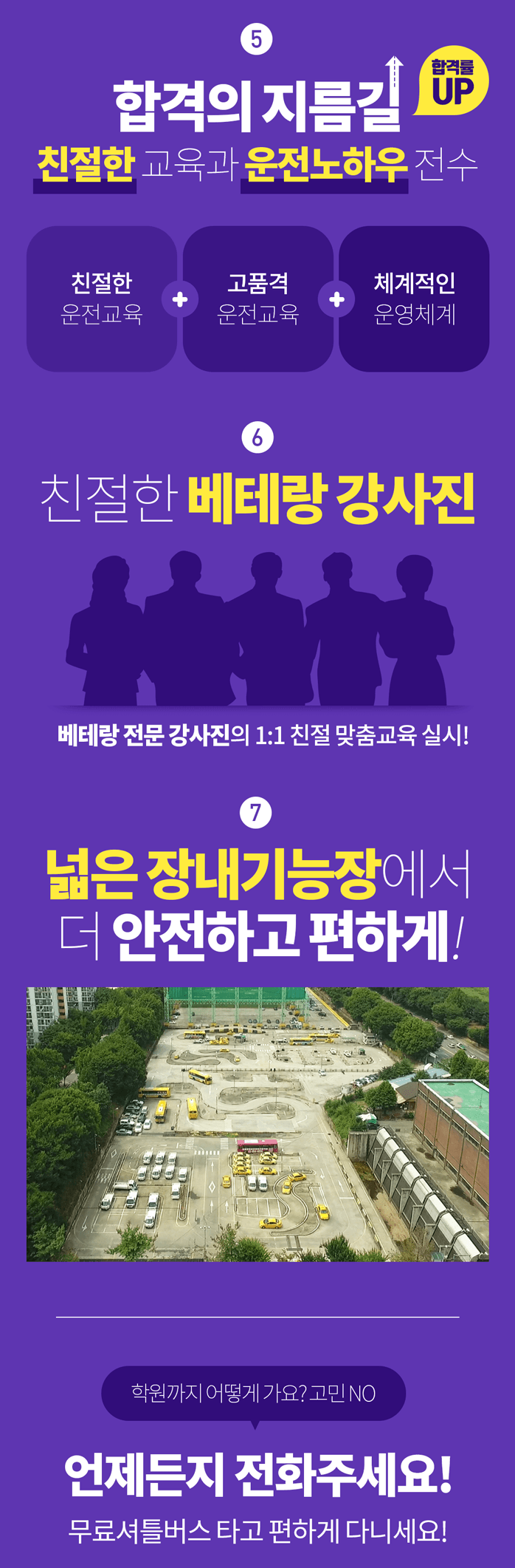 학원 상세 소개 이미지 3