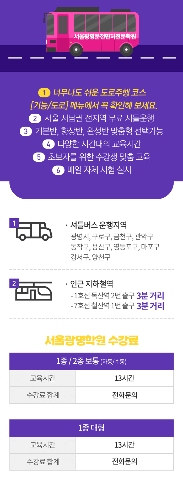 학원 상세 소개 이미지 4