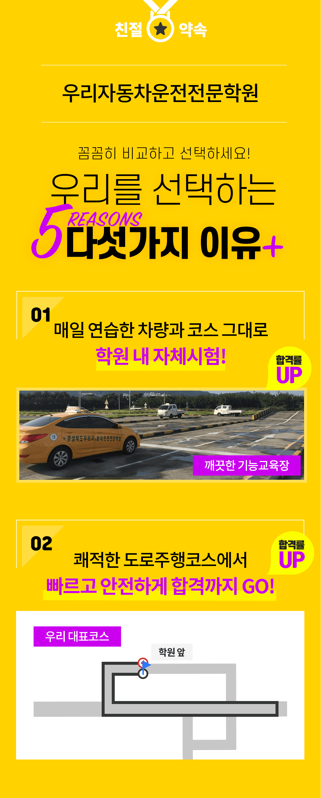 학원 상세 소개 이미지 1