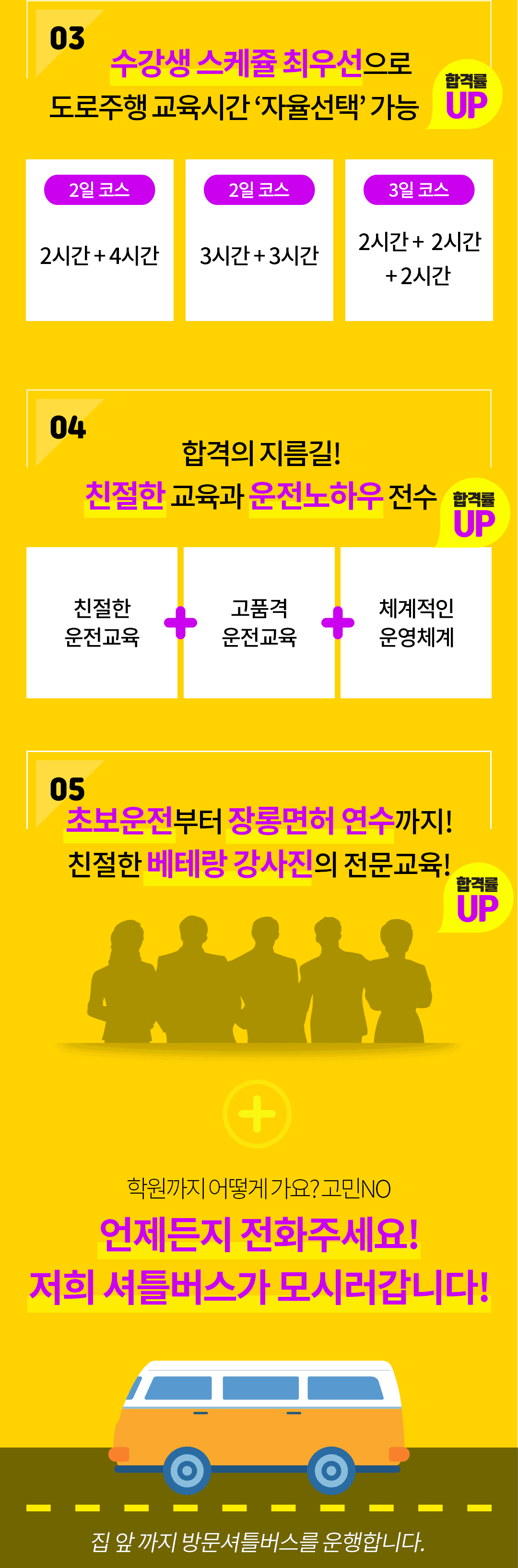 학원 상세 소개 이미지 2