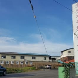 모양자동차운전전문학원
