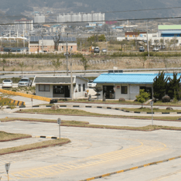 함양 자동차운전전문학원