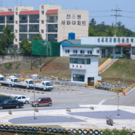 신세계자동차운전전문학원