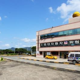 경주현대자동차운전전문학원