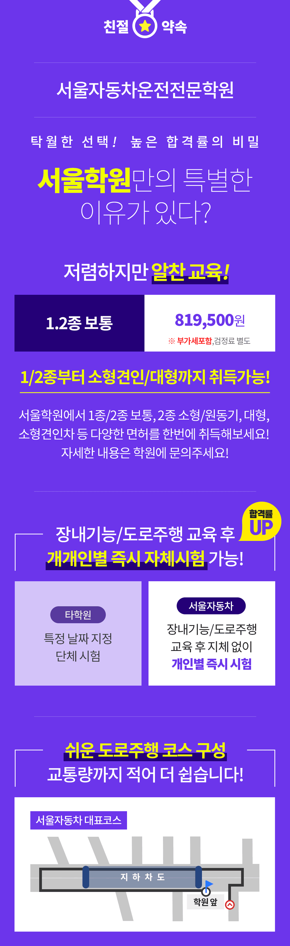 학원 상세 소개 이미지 1