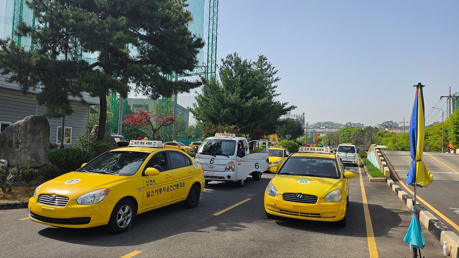 일신 자동차운전전문학원