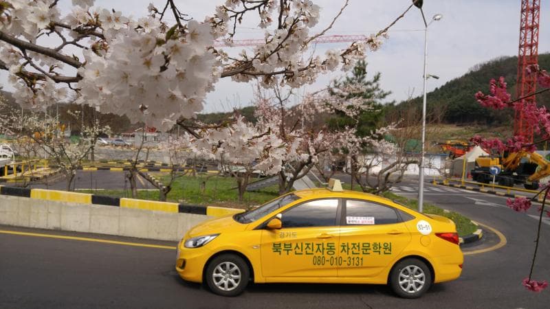 북부신진자동차운전전문학원 사진 1