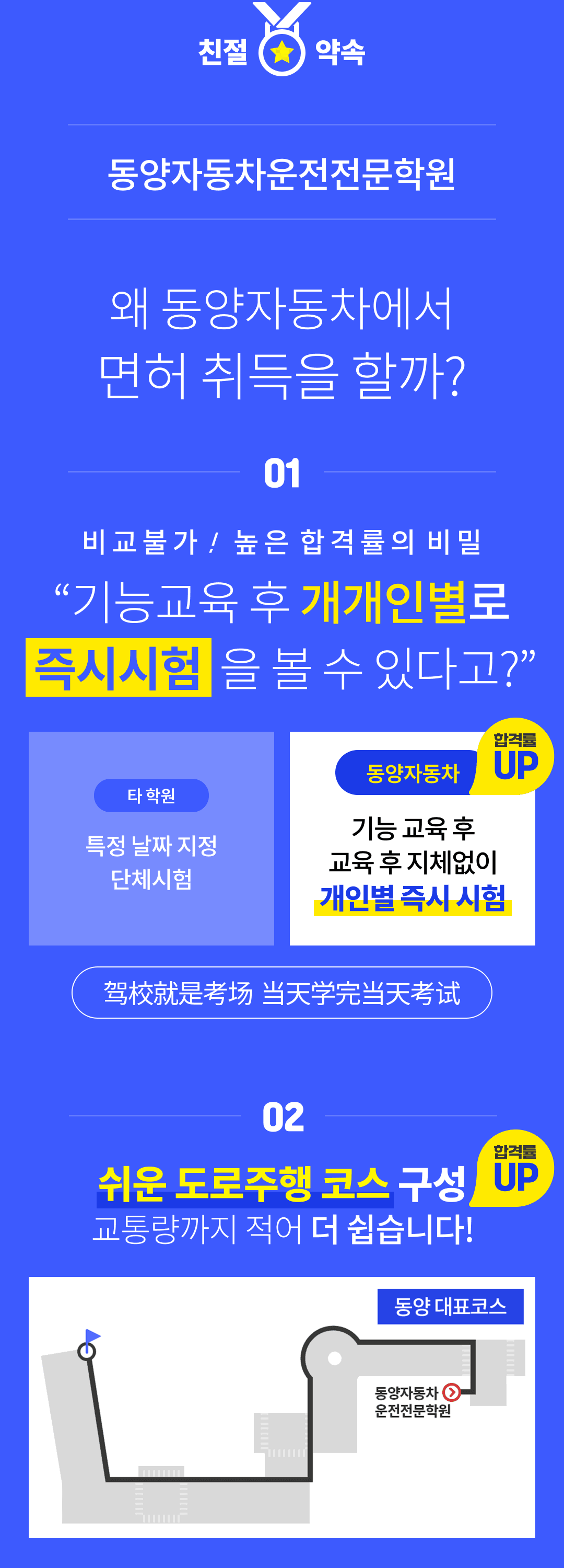 학원 상세 소개 이미지 1