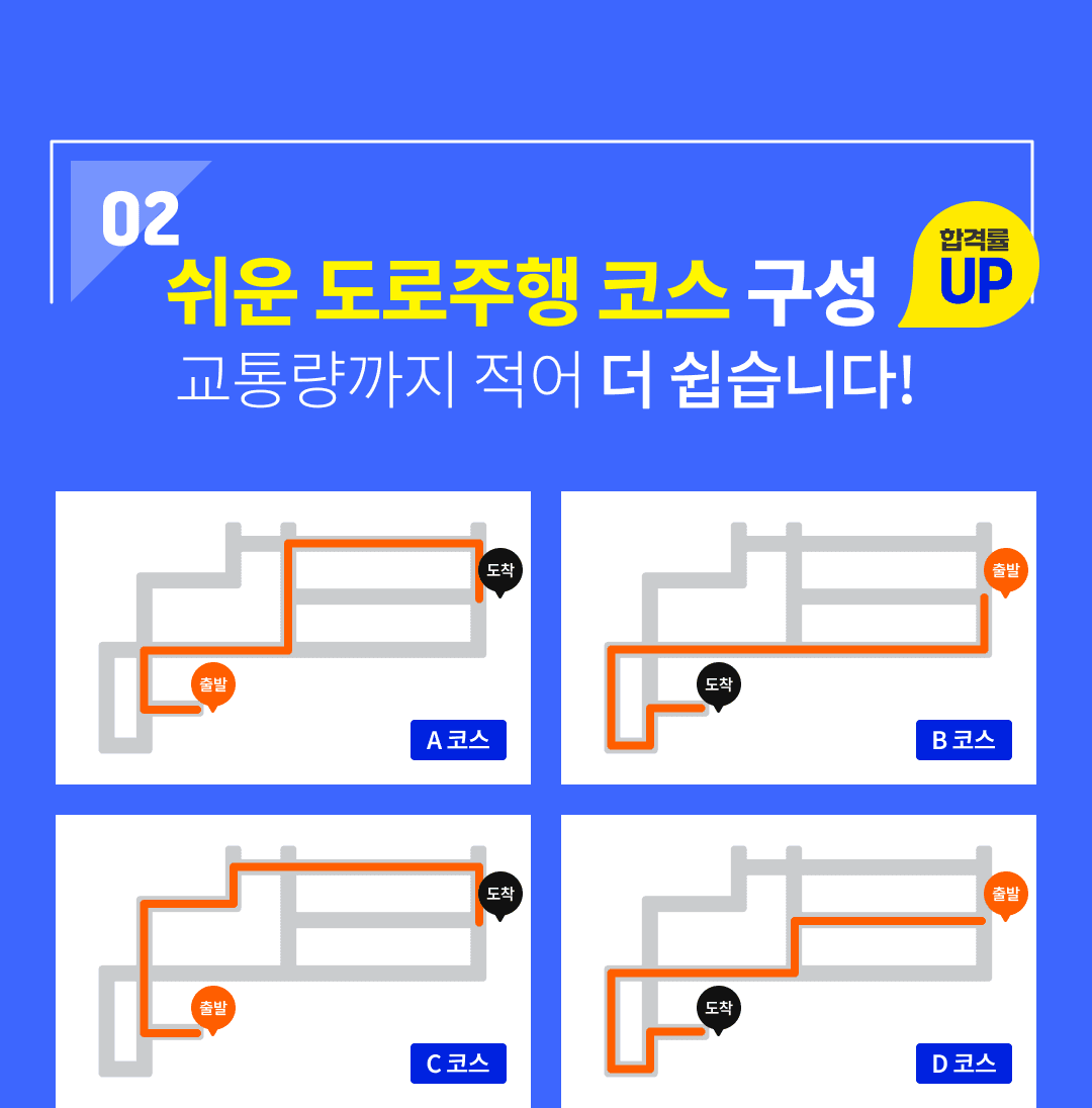 학원 상세 소개 이미지 2