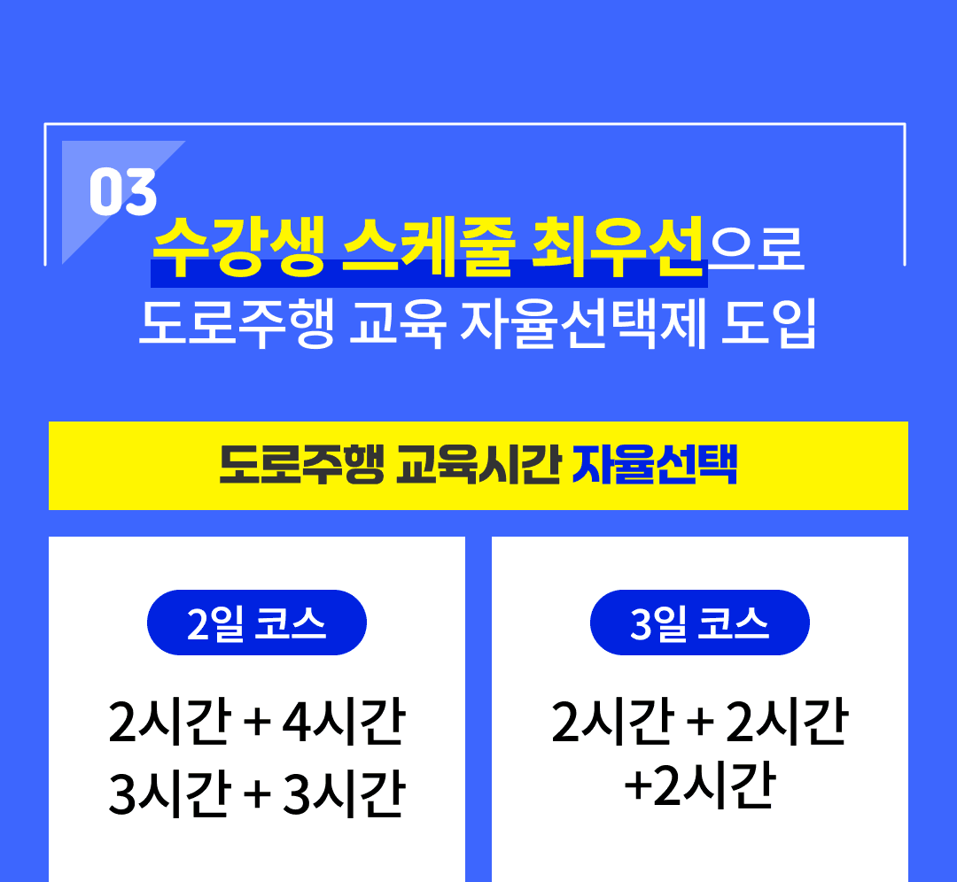 학원 상세 소개 이미지 3