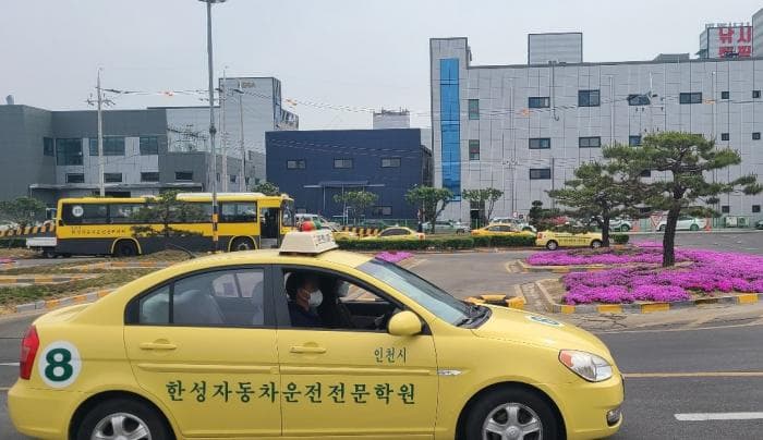 한성자동차운전전문학원 사진 3