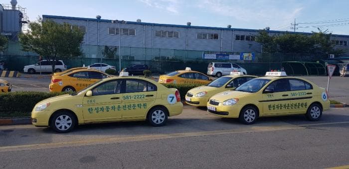 한성자동차운전전문학원 사진 9