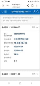 리뷰 이미지 1
