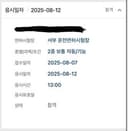 리뷰 이미지 1