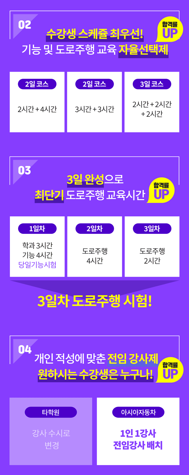 학원 상세 소개 이미지 2