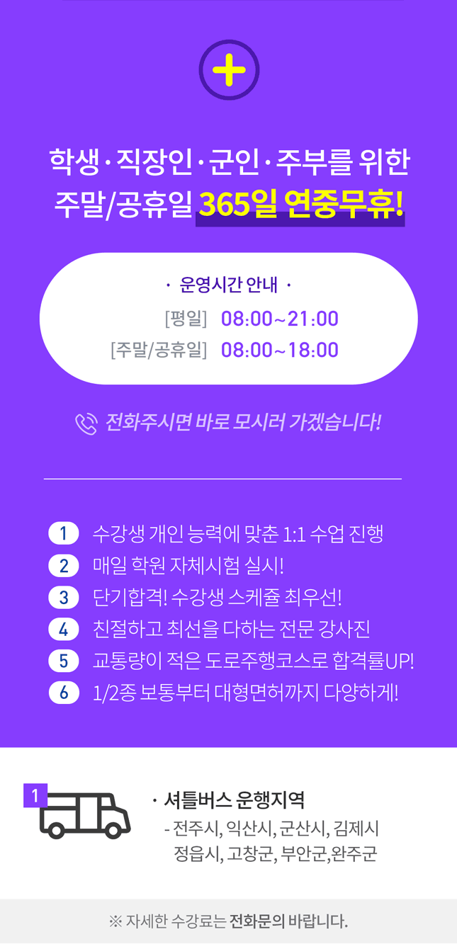 학원 상세 소개 이미지 5