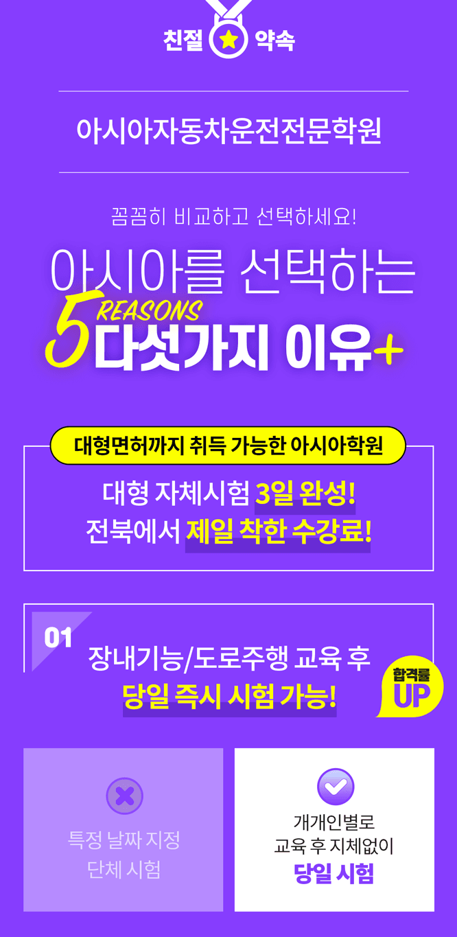 학원 상세 소개 이미지 1