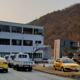 신진자동차운전전문학원