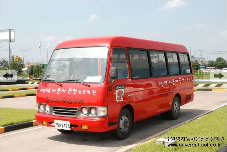 수원역자동차운전전문학원 사진 16