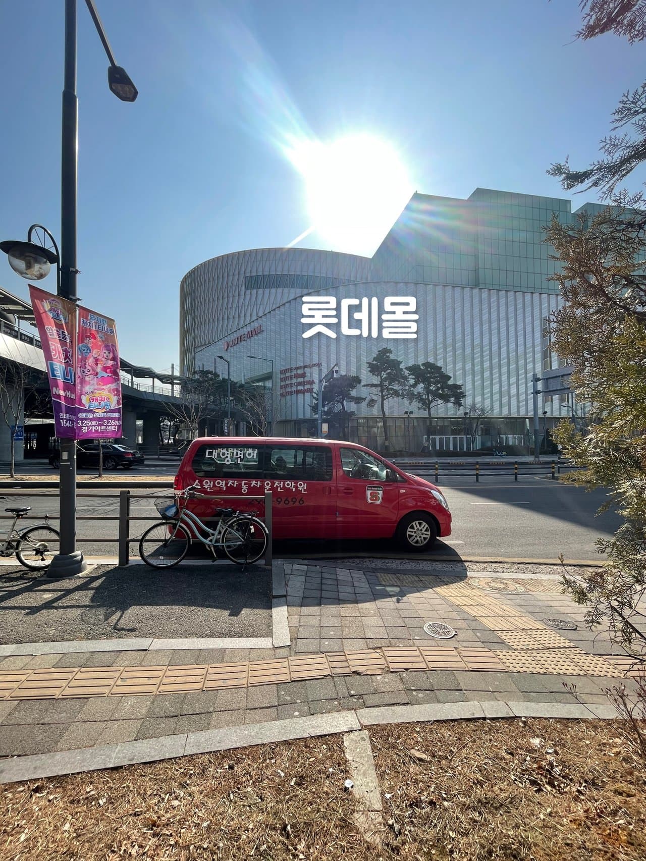 수원역자동차운전전문학원 사진 24
