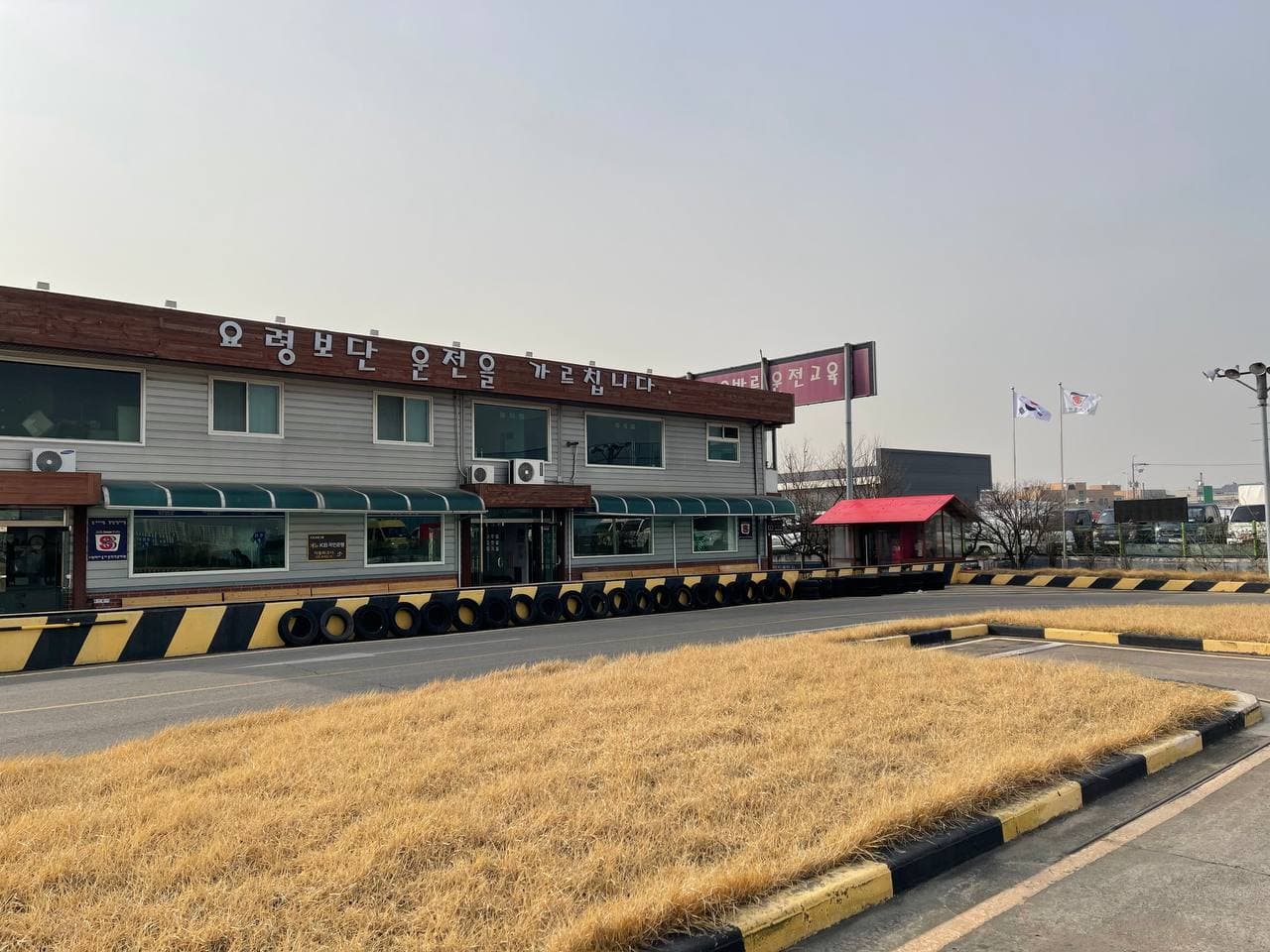 수원역자동차운전전문학원 사진 26