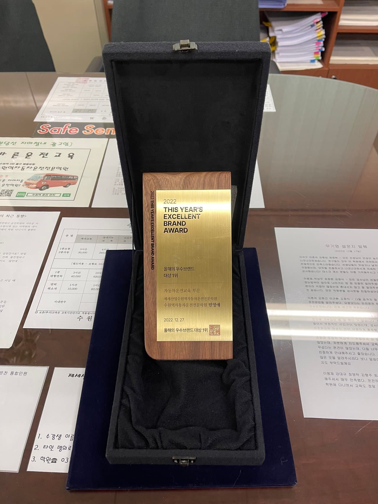 수원역자동차운전전문학원 사진 31