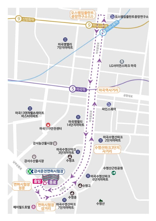 도로주행A
