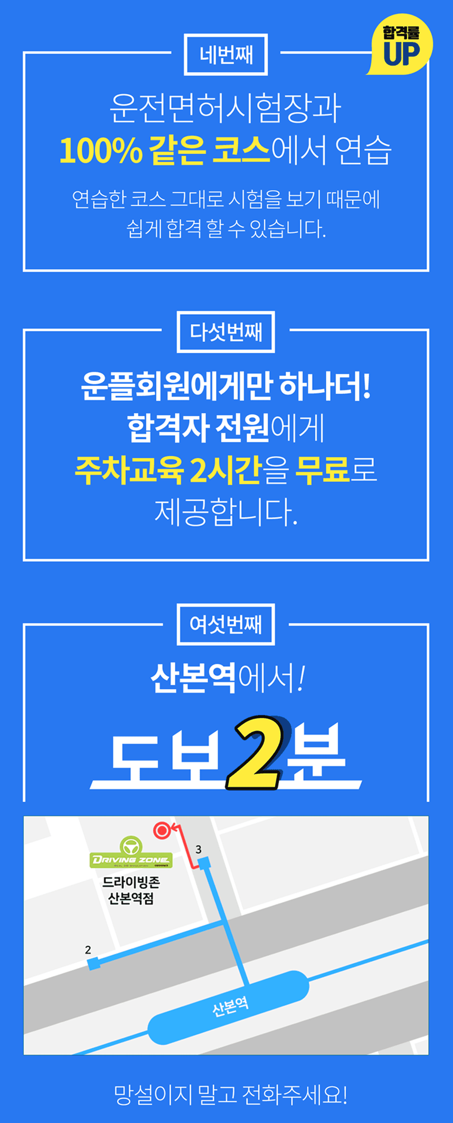 학원 상세 소개 이미지 3