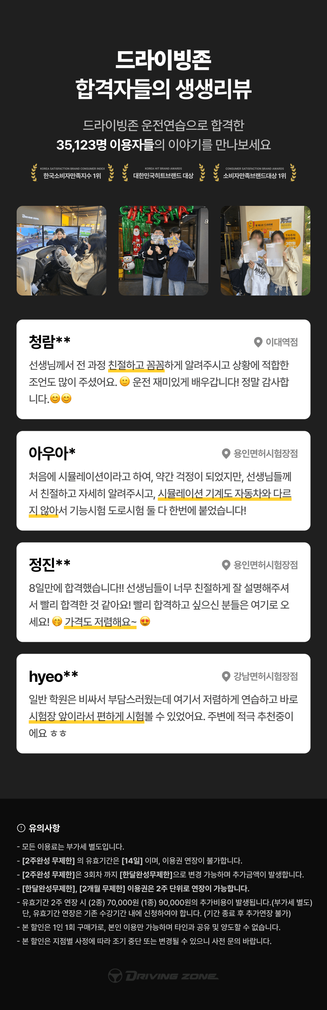 학원 상세 소개 이미지 5