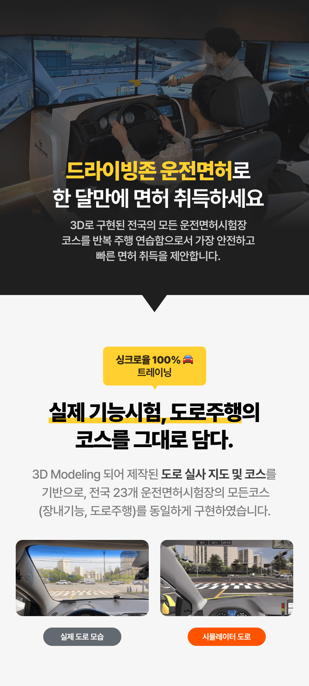 학원 상세 소개 이미지 2