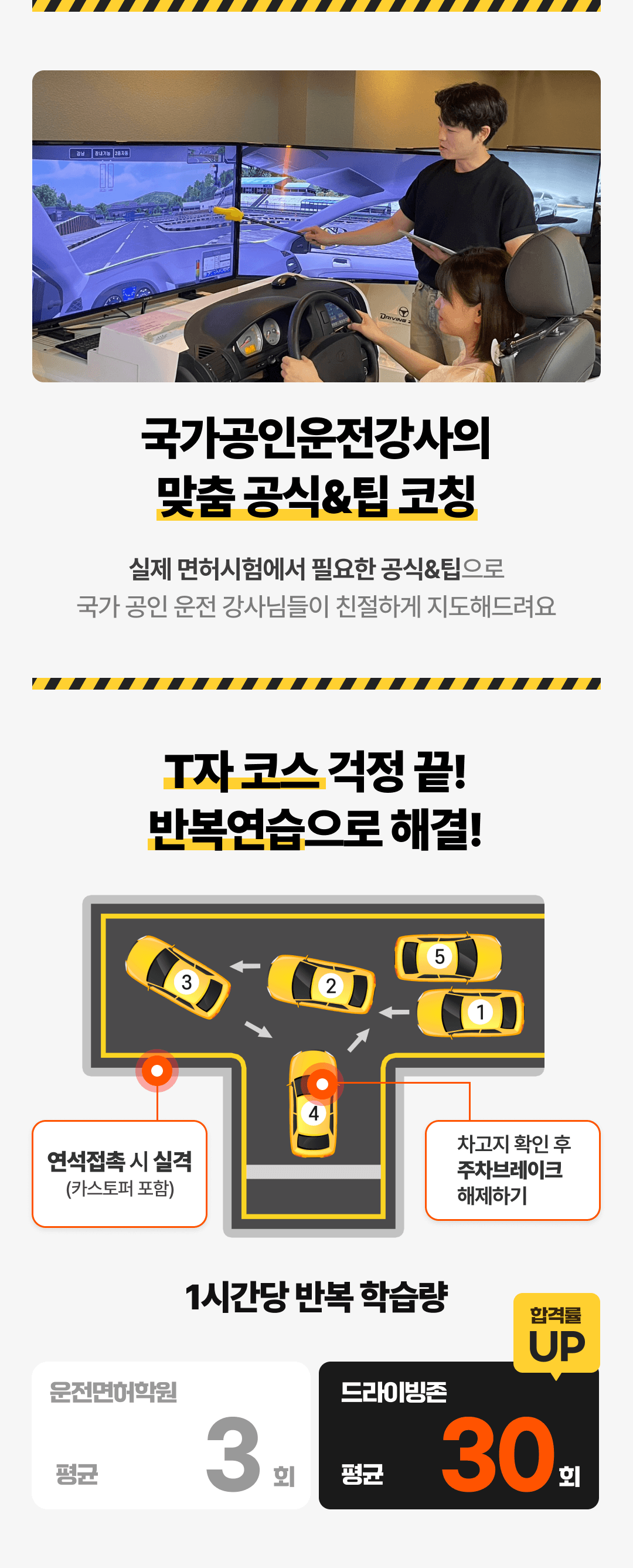 학원 상세 소개 이미지 3