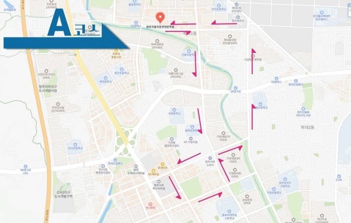 도로주행A