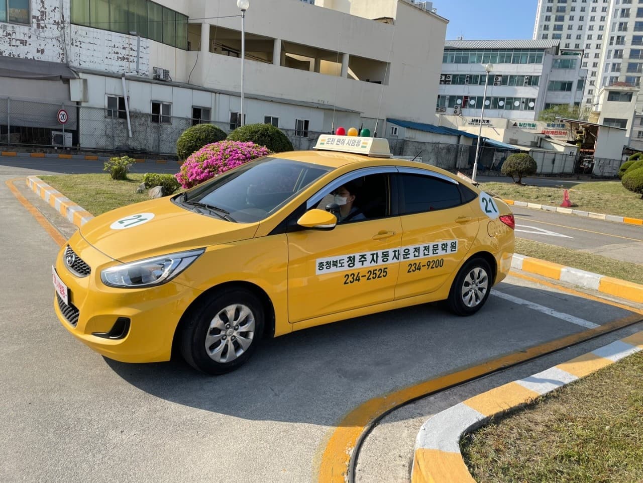 청주자동차운전전문학원 사진 2