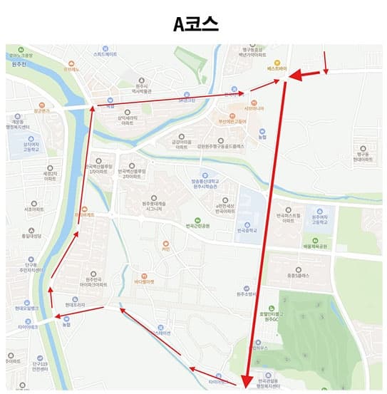 도로주행A