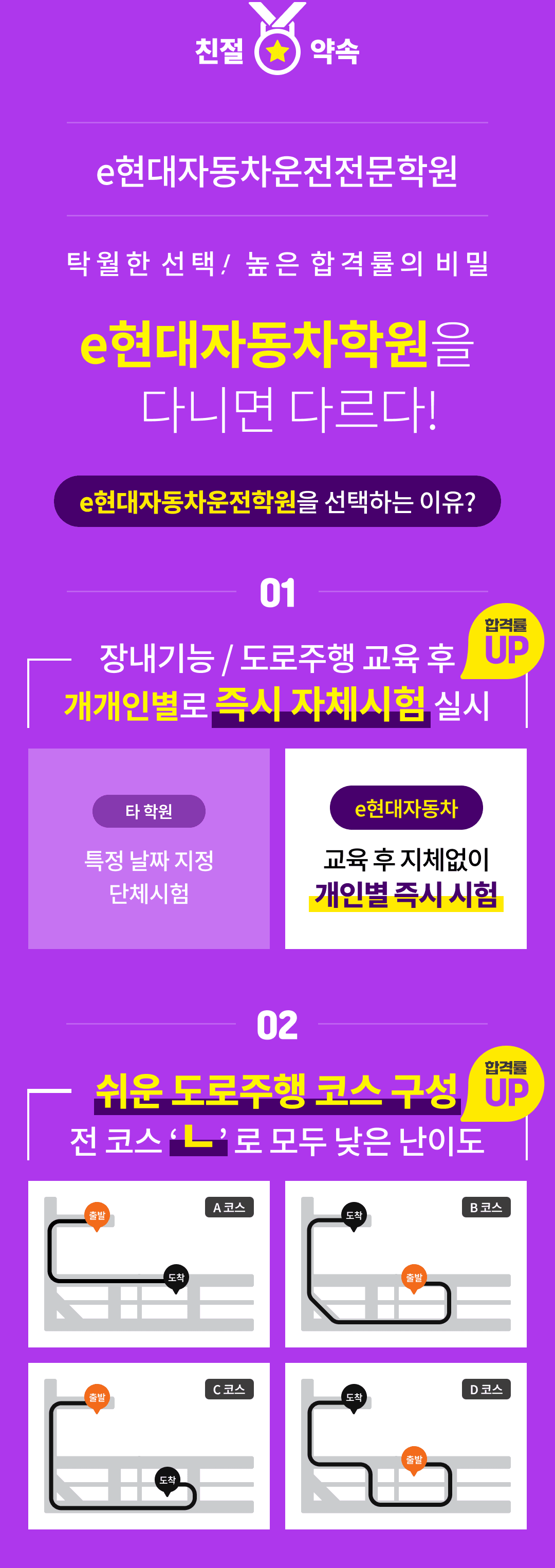 학원 상세 소개 이미지 1