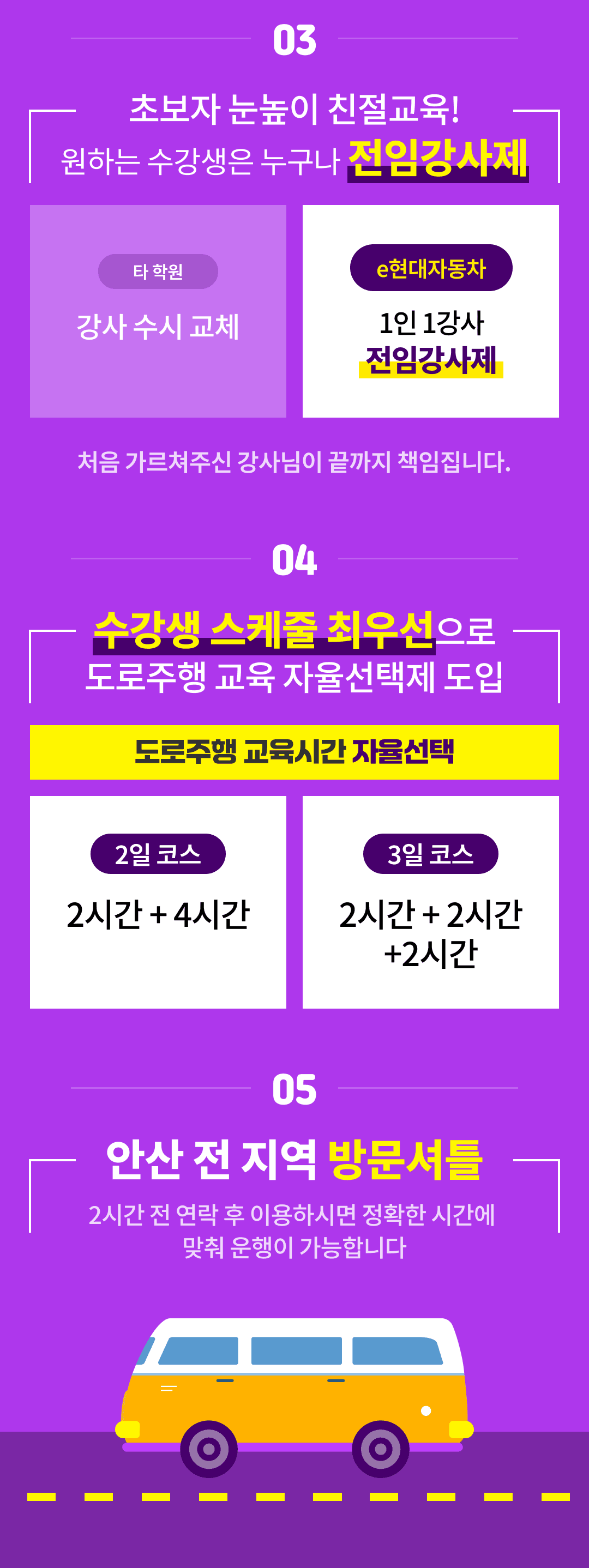 학원 상세 소개 이미지 2