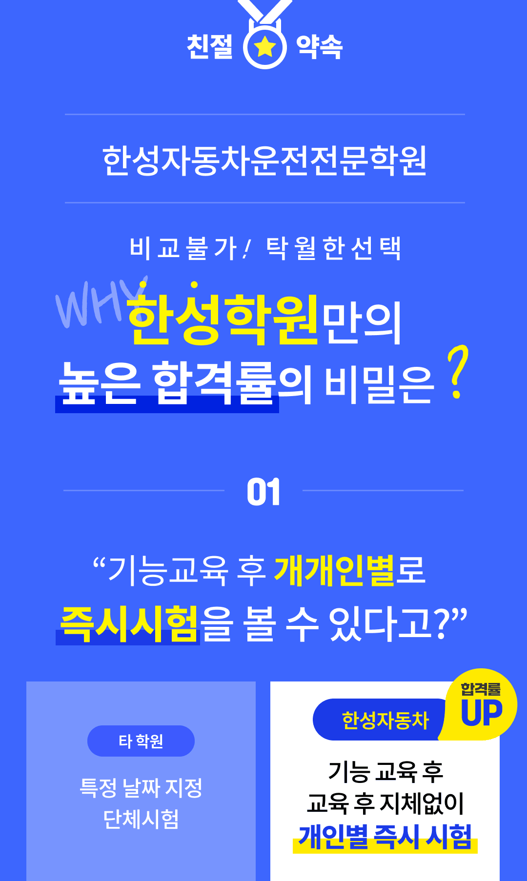 학원 상세 소개 이미지 1