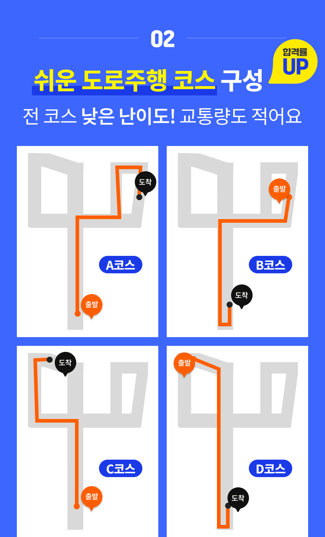 학원 상세 소개 이미지 2