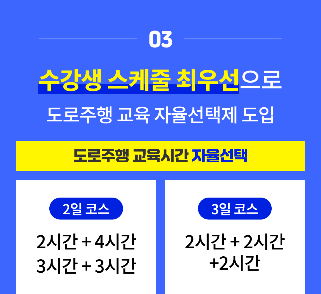 학원 상세 소개 이미지 3