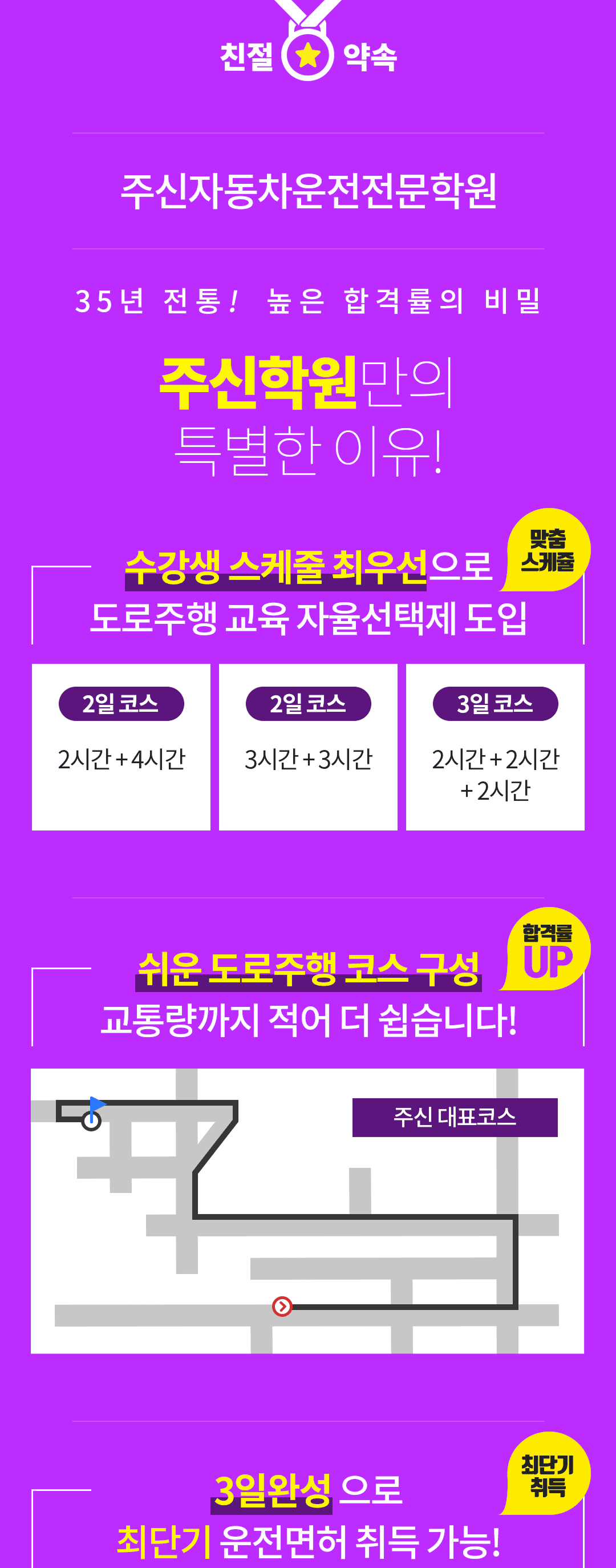 학원 상세 소개 이미지 1